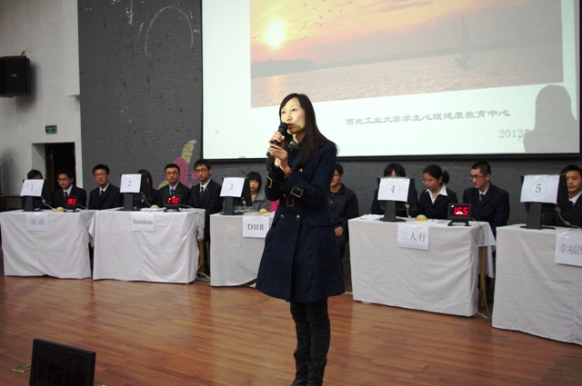 西北工业大学第四届心海探知,扬帆远航心理知