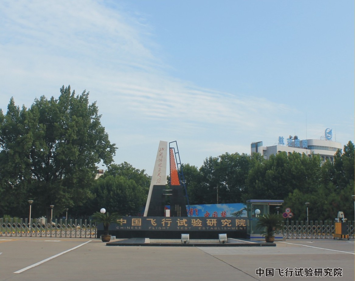 我国进行首次海南黄花梨太空育种试验